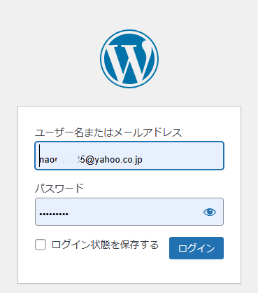 WordPressログイン画面