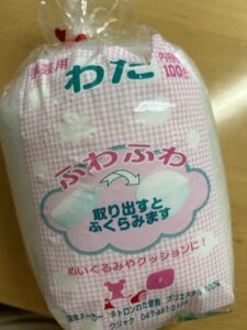 あみぐるみに使用する綿　手芸綿　ユザワヤ